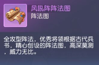 《少年仙界传》新晋天师的畅行指南