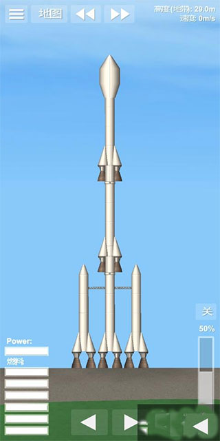 宇宙飞行模拟器火箭制造图