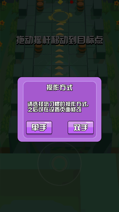 炸鸡派对官方正版新手攻略
