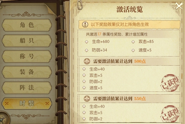 航海王燃烧意志3.0bt版怎么提升速度