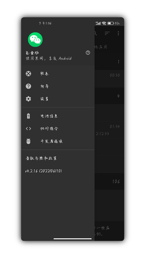 scene7工具箱怎么激活ADB模式?