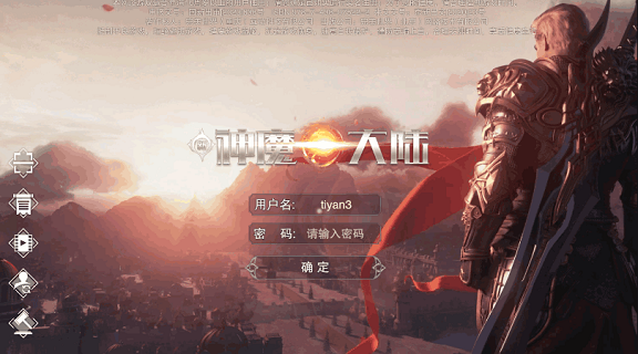 新神魔大陆各职业发展路线方向分析-365攻略星