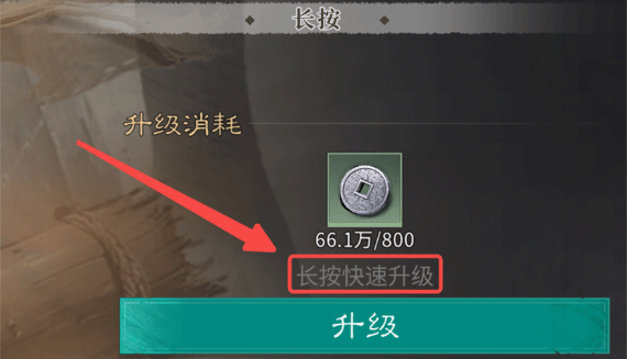 三国天下归心手游新手攻略