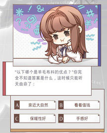 光与夜之恋小米版研习答案攻略