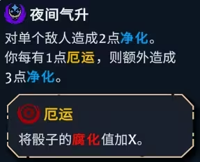 阿斯特赖亚六面神谕手游角色流派推荐
