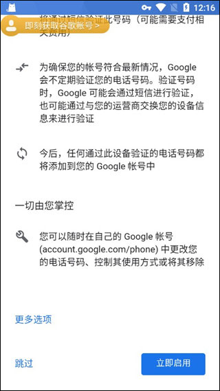 PUBG体验服账号注册流程-PUBG谷歌账号注册登录绑定邮箱教程
