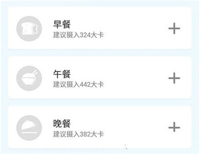 好轻体脂秤app怎么用