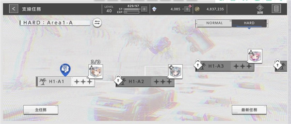 错误游戏Reset官方版新手攻略