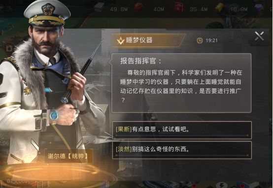 巨兽战场37手游新手必看攻略-365攻略星