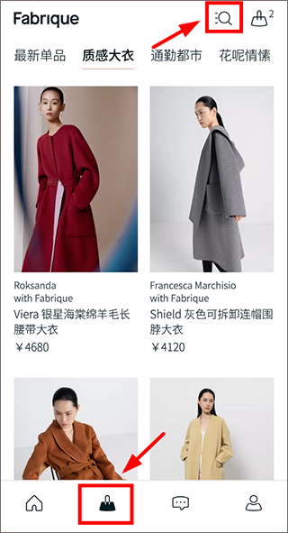 Fabrique app购物教程