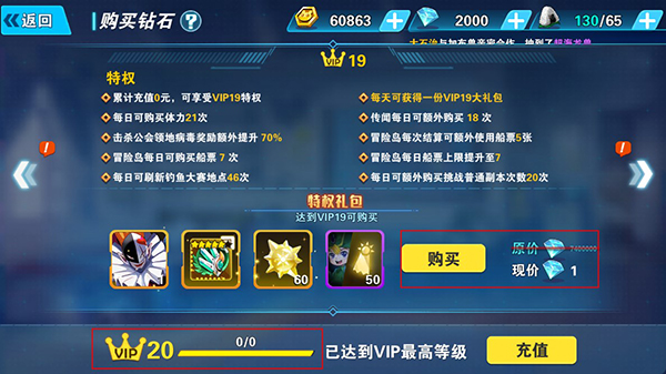 究极宝贝0.1折手游福利介绍