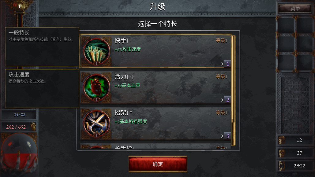 苦痛殿堂手机版玩法攻略