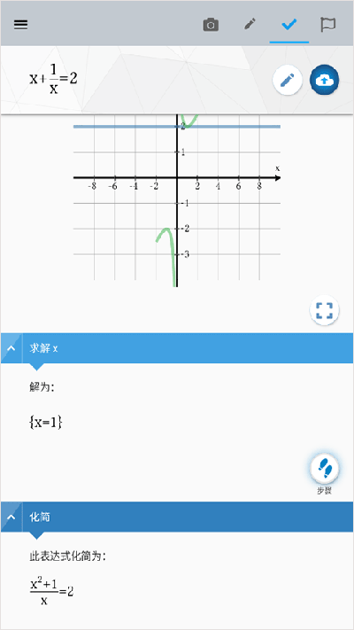 maple计算器怎么用?