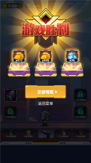 地球护卫队游戏怎么换武器