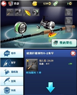 钓鱼发烧友快速入门攻略