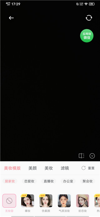 多萌app怎么使用