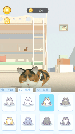 呼噜猫舍app怎么用?