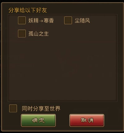 《朕的江山》刻不容缓的城池危机以及战报