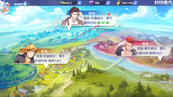 封印魔方攻略