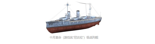 战舰冲突游戏攻略