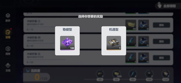 依露希尔星晓国际版新手攻略