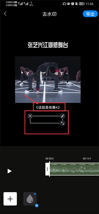 微商视频助手app怎么使用