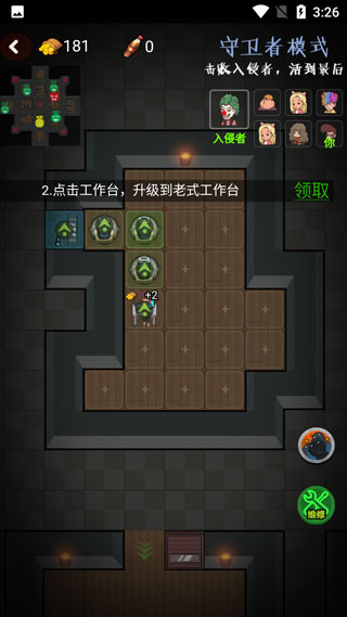 快来开门正版怎么游玩？