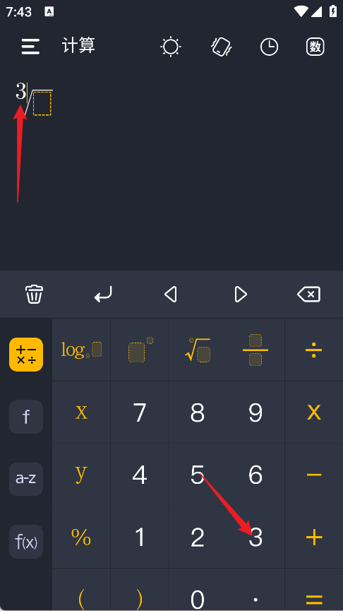 学生计算器怎么开根号