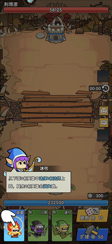 时空边际正版怎么玩?