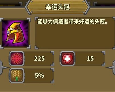 欧陆战争5帝国装备攻略-365攻略星