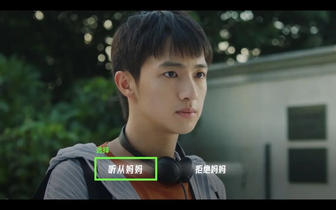 飞越13号房ios版攻略大全