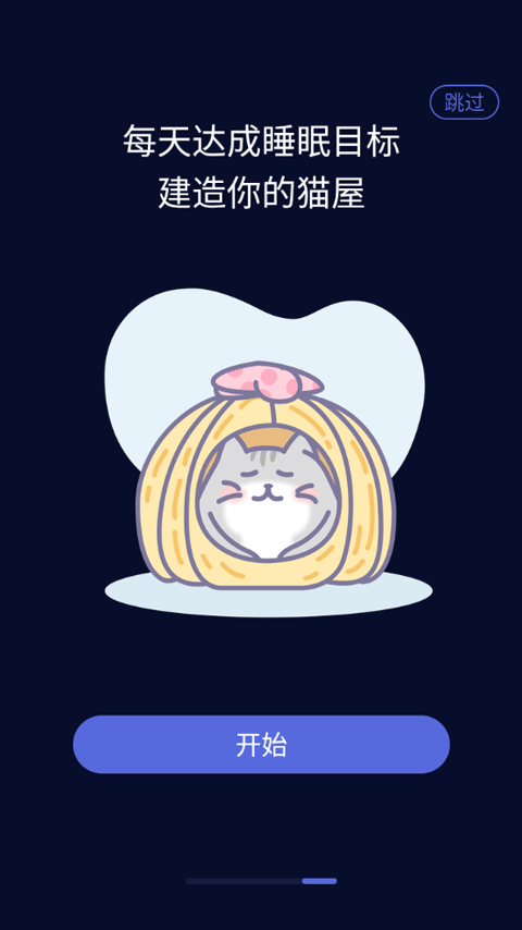 呼噜猫舍app怎么用?-365攻略星