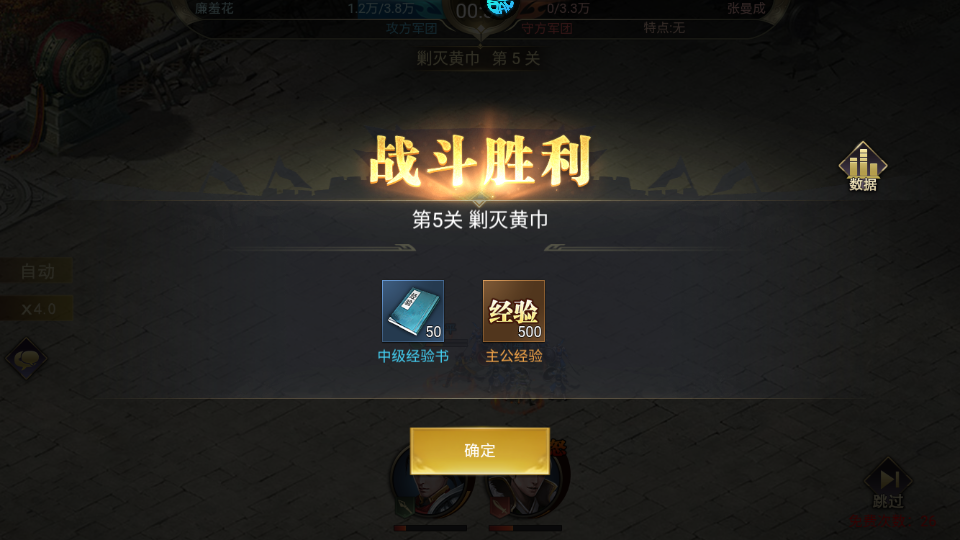 群英打三国官方版怎么玩?