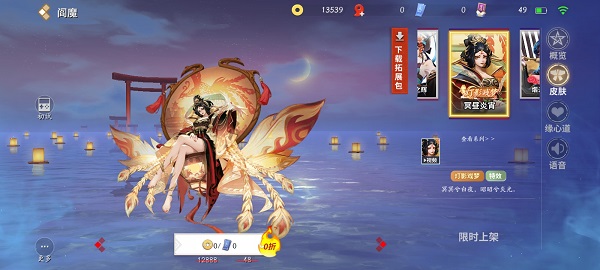 决战平安京腾讯版式神图鉴