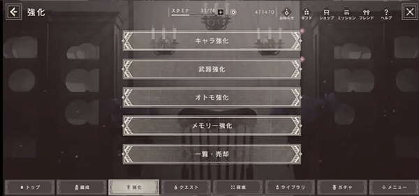 尼尔手游怎么刷钱