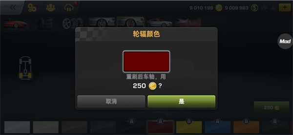 CarX漂移赛车改装攻略