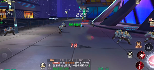 异能都市手游装备升星玩法攻略