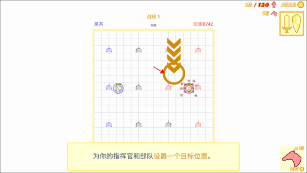 骑兵冲突新手玩法教程
