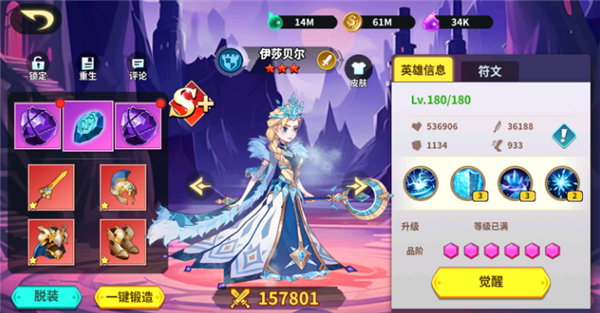 创想魔法团游戏新手阵容推荐