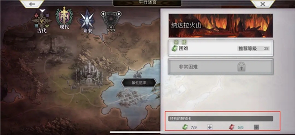 另一个伊甸超越时空的猫官方版怎么练级、去哪里刷天冥值