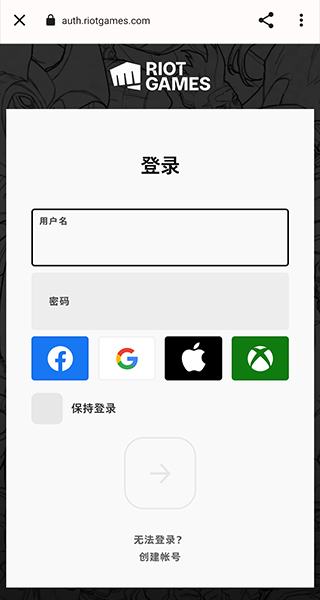 Valking.gg怎么查询战绩?