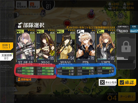 少女前线日服游戏术语介绍