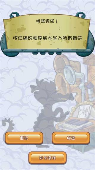 鳄鱼小顽皮爱洗澡苹果版怎么解锁爱丽关卡?
