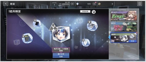 错误游戏Reset官方版新手攻略