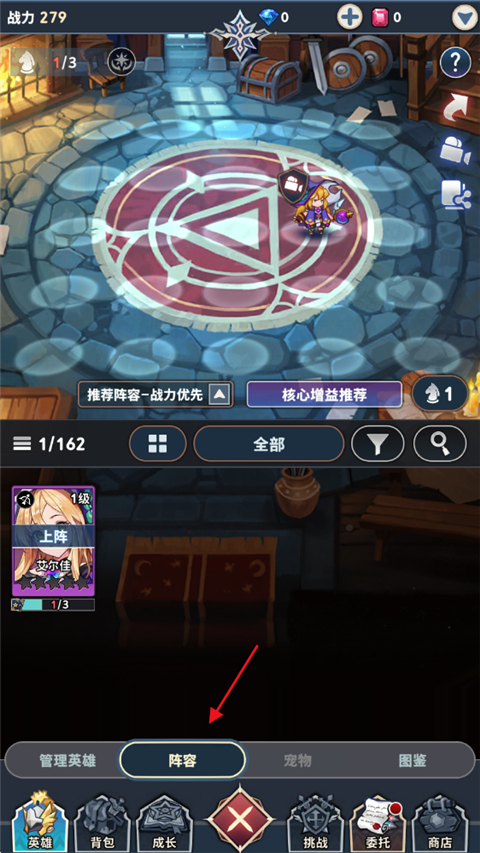 集合吧七骑士怎么粘贴阵容码