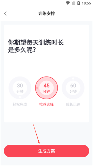 歌者盟App使用指南
