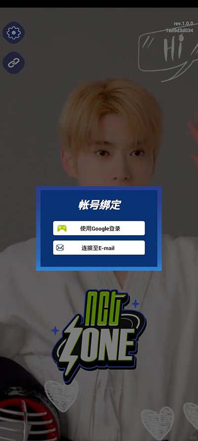 nctzone官方版怎么玩