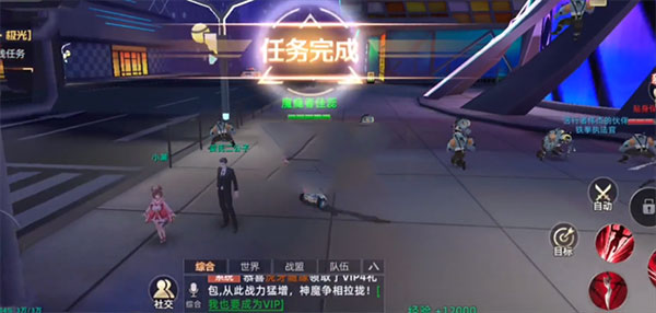 异能都市手游装备升星玩法攻略