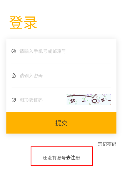 TF家族Fanclub注册流程