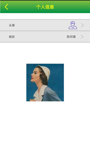 Quizii葵花籽app最新版使用方法